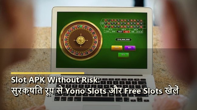 Slot APK Without Risk: सुरक्षित रूप से Yono Slots और Free Slots खेलें