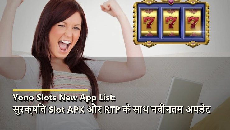 Yono Slots New App List: सुरक्षित Slot APK और RTP के साथ नवीनतम अपडेट